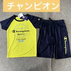 新品未使用レモン色×濃紺色半袖半ズボン140センチ