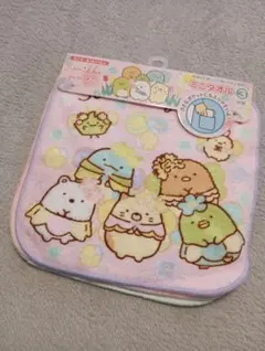 新品 すみっコぐらし ハンカチ 3枚セット