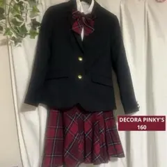 美品✨️ DECORA PINKY'S入学式卒業式用スーツ160 4点セット