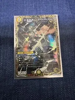 2025年最新】ライオネルstar金の人気アイテム - メルカリ