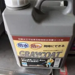 新品未使用)WAKO'S ワコーズ グロスコート 4L - メルカリ