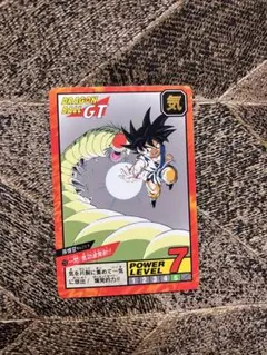 2026年最新】ドラゴンボールgt キラの人気アイテム - メルカリ
