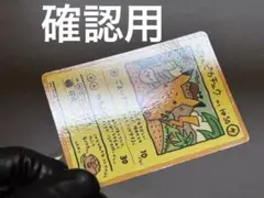 ARS10+】ピカチュウ マスターボールミラー ポケモンカード151 - メルカリ