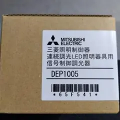 969 三菱パッケージエアコンワイヤレスリモコンキット PAR-SK4TA 