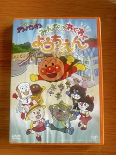 アンパンマン キッズ