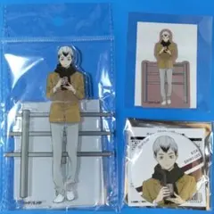 ハイキュー はふはふ POP UP SHOP 北信介　まとめ売り　①