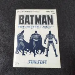 2026年最新】バットマン リターン ゲームボーイの人気アイテム - メルカリ