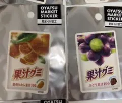 たんたん様　専用ページ