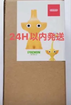 ピクミン 黄色 陶器花瓶 一輪挿し ニンテンドーストア限定 - メルカリ