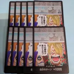 未使用】10枚 サンジ イワンコフ プロモーションドン!! カードvol.1