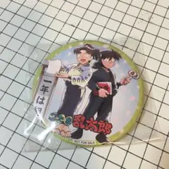 忍たま乱太郎　カラオケの鉄人　缶バッジ　土井半助　山田利吉