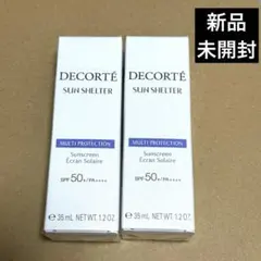 【新品·未開封】コスメデコルテ サンシェルター マルチ プロテクション　2個