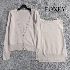 《美品》フォクシー 9.6万 ウールニットツインセット アンサンブル グレージュ