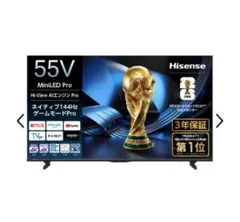超美品 HISENSE 55U8K 55型4K MiniLED×量子ドット - メルカリ