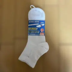 スクールソックス 3足セット 24-26cm