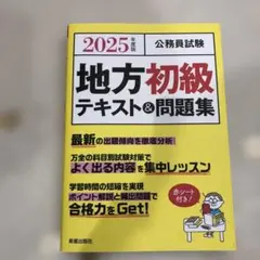 Item thumbnail for item ff35a2fe-3c84-4f72-8760-fd96fd879584