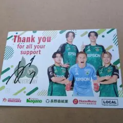 松本山雅サインボール 2020 松本山雅 全選手サイン入りボール(公式球) キャプテン翼