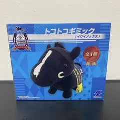 2025年最新】トコトコギミックの人気アイテム - メルカリ