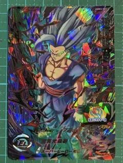 2026年最新】ドラゴンボールヒーローズugm3-secの人気アイテム - メルカリ