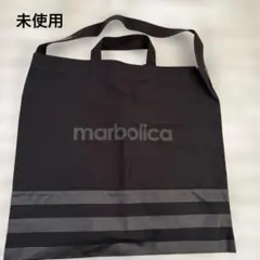 未使用 marbolica マチなし トートバッグ ショルダー タグ付き 新品