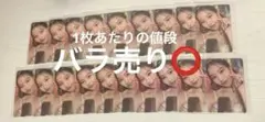 Twice サナ トレカセット