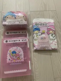 キキララ 一番くじ ラストワン賞　ファイルケース　ひざかけ　ミラー