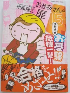 Item thumbnail for item 8d94107a-61d4-4b85-ac63-9dacd43578e1