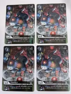2026年最新】ドルモン パラレルの人気アイテム - メルカリ