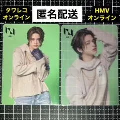 松田迅 INI matchup タワレコ HMV オンライン特典 セット
