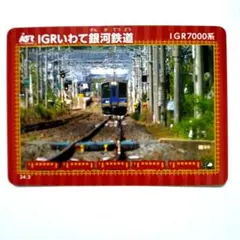 2026年最新】鉄カード 鉄道の人気アイテム - メルカリ