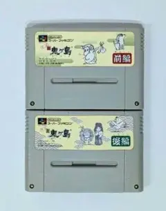 希少　平成　新鬼ヶ島　前編　後編　スーパーファミコン