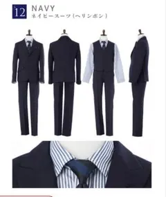 【140cm】小学生 男子 フォーマル子供服 ジュニアスーツフォーマルウェア 紺