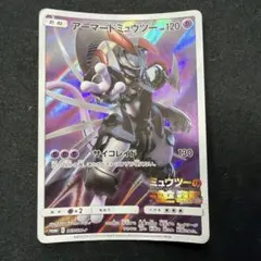 アーマードミュウツー P 映画「ミュウツーの逆襲 EVOLUTION」入場者プ…