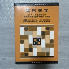 カナミ様 リクエスト 2点 まとめ商品