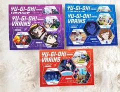 【新品未使用】遊戯王VRAINS　ポストカード3種5枚セット（スキマストア特典）