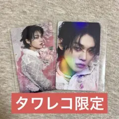 TXT ヨンジュン タワレコ