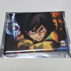 映画　劇場版　鬼滅の刃　全方位コレクション缶バッジ　冨岡義勇　⑯