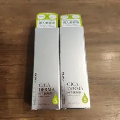 KATAN CICA DERMA HIT SERUM 5 30g 2本セット