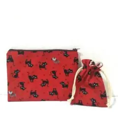 248】ハンドメイド★黒猫★赤★ポーチ&巾着袋　2点セット