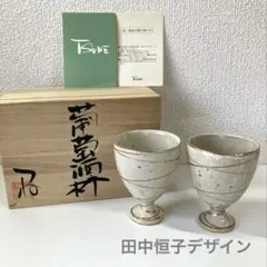 2025年最新】田中恒子 tsuneの人気アイテム - メルカリ