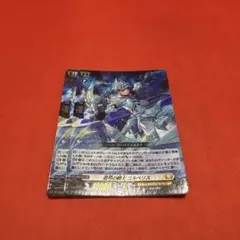 ヴァンガード 迅弓の騎士 ニルベリス4枚セット バラ売り可能 - メルカリ