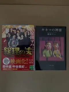 kana様 リクエスト 2点 まとめ商品