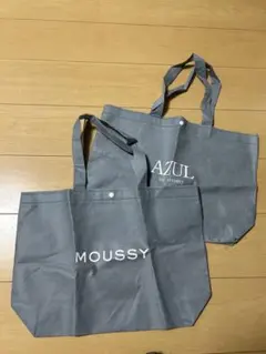 AZUL by moussy ショップ袋 2個セット グレー