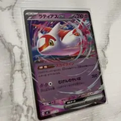 ラティアスEX ノーマル仕様　スタートデッキ100