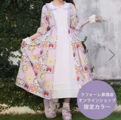 axes femme kawaiiハピネスベリーワンピース