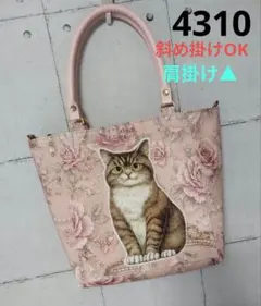 4310　コヤンイサムチョン　新柄　前ポケット2wayトート大のサムネイル