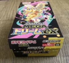 メガドリームex Box シュリンクなし ペリペリあり - メルカリ