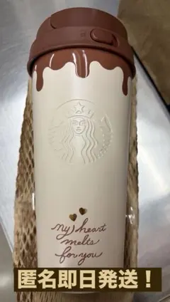 スタバ バレンタイン2026ステンレスTOGOタンブラーボトルチョコレート