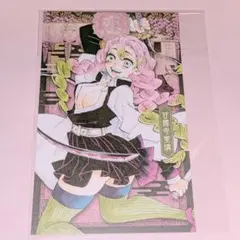 鬼滅の刃 20巻 特装版 ポストカード 甘露寺 蜜璃 ③