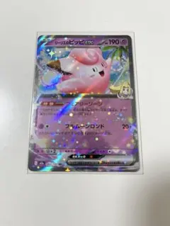 2025年最新】リーリエ ピッピの人気アイテム - メルカリ